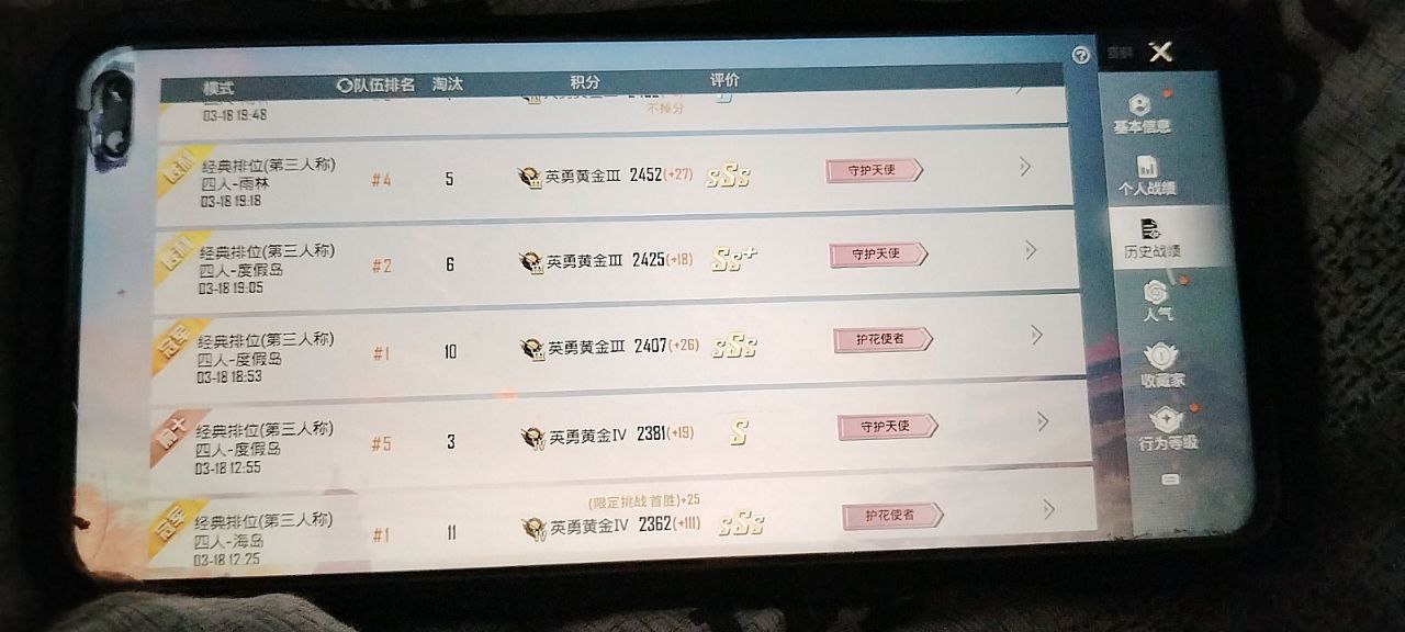 和平精英辅助使用常见问题解答的配图，内容相关：腾讯的检测系统会分析异常数据（如爆头率过高），因此建议辅助用户控制战绩，避免每局都打出离谱操作。低强...